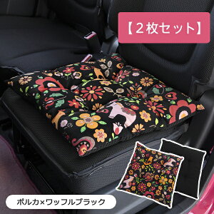 yV[gNbVE܂Ƃߔ2Zbgz45×45cm  zc 􂦂 킢  { /|J