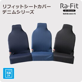 楽天市場 軽自動車 シートカバーの通販