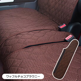 楽天市場 ベンチシート 隙間の通販