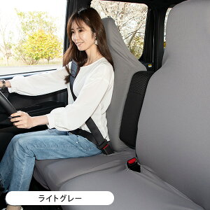 【ハロウィンキャンペーン対象品】【伸びるシートカバー(左右独立型タイプ)】 2枚組 前座席 後部座席対応 リフィットシートカバー軽自動車・コンパクトカー フリーサイズ 汎用 洗える