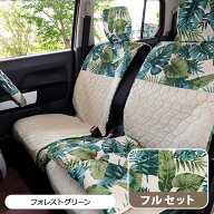 軽自動車用 汎用シートカバー 前後セット かわいい おしゃれ 洗える 日本製/ハワイアンリーフ柄
