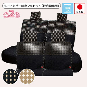 ynEBLy[ΏەizyV[gJo[OZbg yԗp(O { 㕔)z􂦂 킢  {/hbg