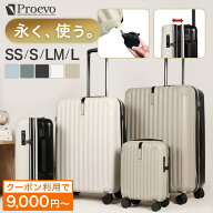 【2,500円OFFクーポンで11,500円→9,000円～】 スーツケース キャリーケース 拡張 機内持ち込み Sサイズ …