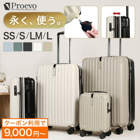 【2,500円OFFクーポンで11,500円→9,000円～】 スーツケース キャリーケース 拡張 機内持ち込み Sサイズ Mサイズ Lサイズ 大型 大容量 ss s m l ストッパー付き 静音 タイヤ交換 YKK ファスナー おしゃれ 目印 旅行 1泊 2泊3日 3泊 軽量 小型