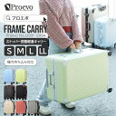 【決算SALE&在庫限り】 スーツケース フレームタイプ ストッパー付き 大型 中型 Mサイズ Lサイズ LLサイズ アルミフレーム 頑丈 TSAロック ダイヤル式 旅行 国内 海外 超軽量 キャリーケース キャリーバッグ ブランド メンズ レディース 国内検品