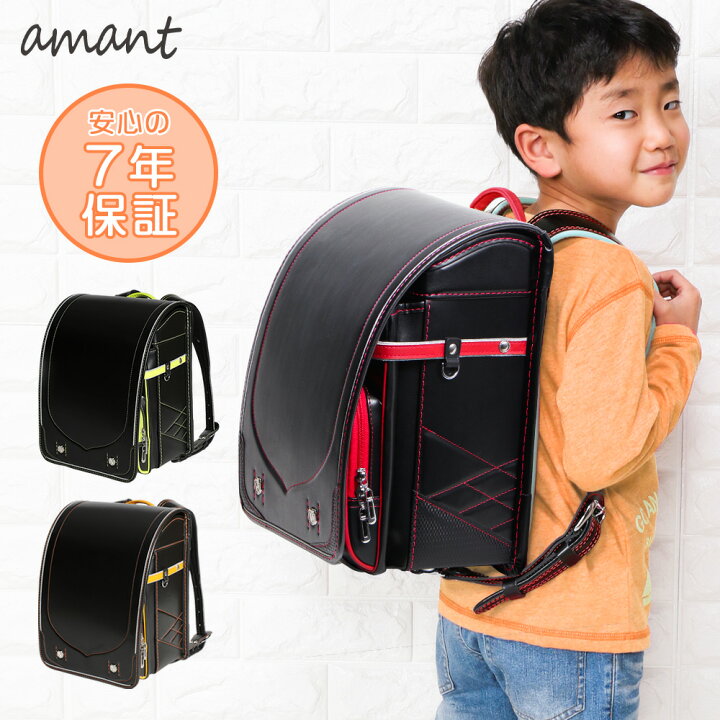 楽天市場】amant ランドセル 男の子 ラッピング のし かっこいい 黒 赤 