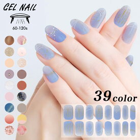 【ポイント5倍・～11/16まで】 ジェルネイル シール 貼るマニキュア 硬化タイプ 選べる39カラー ネイルチップ グラデーション 女性 ブライダル ネイル ステッカー 韓国ジェルネイル かわいい おしゃれ オフィスカジュアル おうちネイル セルフネイル