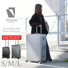 【ポイント5倍・～11/16まで】 【アウトレット】 スーツケース キャリーケース アルミ ボディ Lサイズ Mサイズ Sサイズ 機内持ち込み 着脱式キャスター サスペンション 軽量 ハード アルミフレーム アルミ合金 フレーム 大容量 おしゃれ かっこいい 国内 海外 旅行 ビジネス
