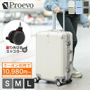【8/17まで！クーポン利用で14,980円→10,980円～】 スーツケース キャリーケース フレームタイプ Sサイズ 機内持ち込み Mサイズ Lサイズ 大型 大容量 2泊 3泊 5泊 ドリンクホルダー 取り外しキャスター ストッパー ブレーキ TSA 軽量 おしゃれ かわいい 国内 海外 修学旅行