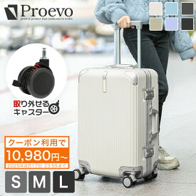 【8/17まで！クーポン利用で14,980円→10,980円～】 スーツケース キャリーケース フレームタイプ Sサイズ 機内持ち込み Mサイズ Lサイズ 大型 大容量 2泊 3泊 5泊 ドリンクホルダー 取り外しキャスター ストッパー ブレーキ TSA 軽量 おしゃれ かわいい 国内 海外 修学旅行
