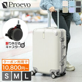 【11/10まで！クーポン利用で→10,800円～】 スーツケース キャリーケース フレームタイプ Sサイズ 機内持ち込み Mサイズ Lサイズ 大型 大容量 2泊 3泊 5泊 ドリンクホルダー 取り外しキャスター ストッパー ブレーキ TSA おしゃれ