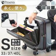 【7％OFFクーポンで14,300円→13,299円～・9/28 9:59】 スーツケース キャリーケース 機内持ち込み 軽量 …