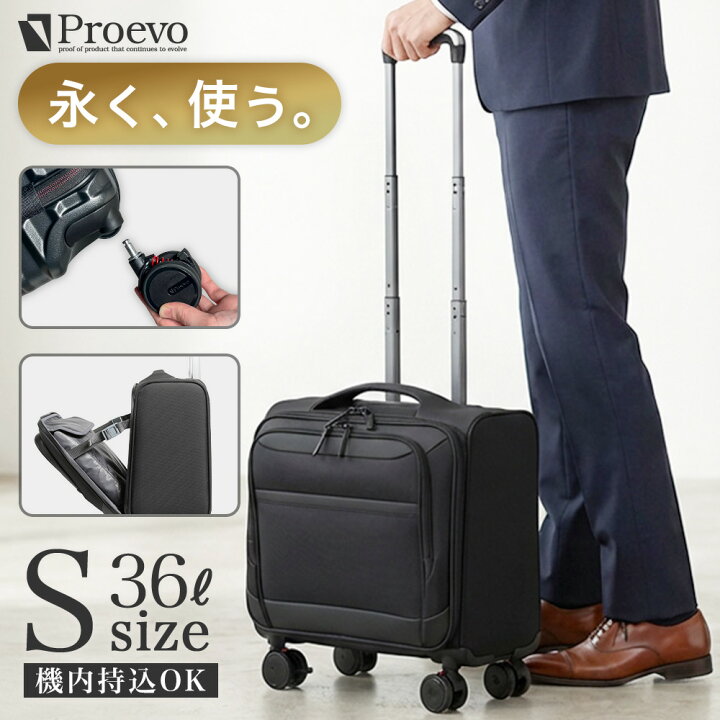楽天市場】スーツケース ソフトキャリー 機内持ち込み フロント 