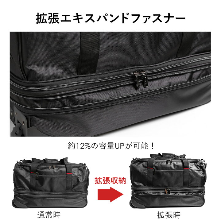 楽天市場】ボストンキャリー 78～88L 拡張 3way 撥水 ボストンバッグ 