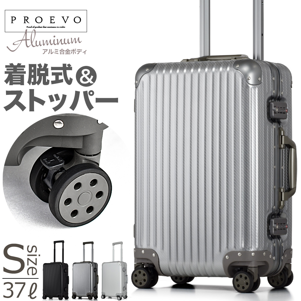 楽天市場】スーツケース 機内持ち込み Sサイズ アルミ ブレーキ 静音8