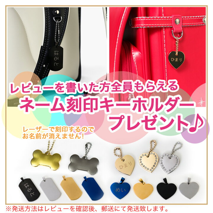 楽天市場 10 Offクーポン 10 30まで ランドセル 女の子 7年保証 おまけ付 ネームキーホルダー ランドセルカバー 透明 低反発 クッション 刺繍 ハート 蝶 快適 ワンタッチロック 軽い 安全 反射板 フラットファイル ピンク パープル 紫 レッド ブラウン グリーン