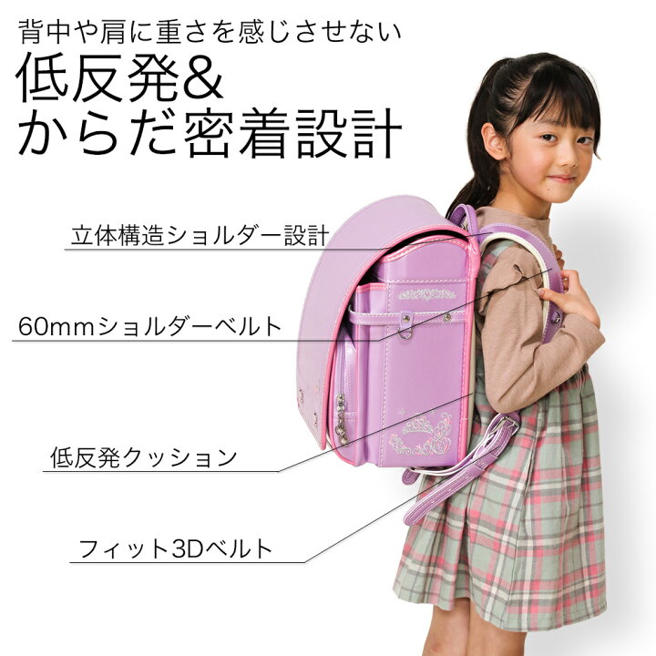 訳あり商品】ランドセル 女の子 シャンパンゴールド 大容量 刺繍（楽天 