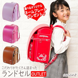 ランドセル ピンク おしゃれの人気商品 通販 価格比較 価格 Com