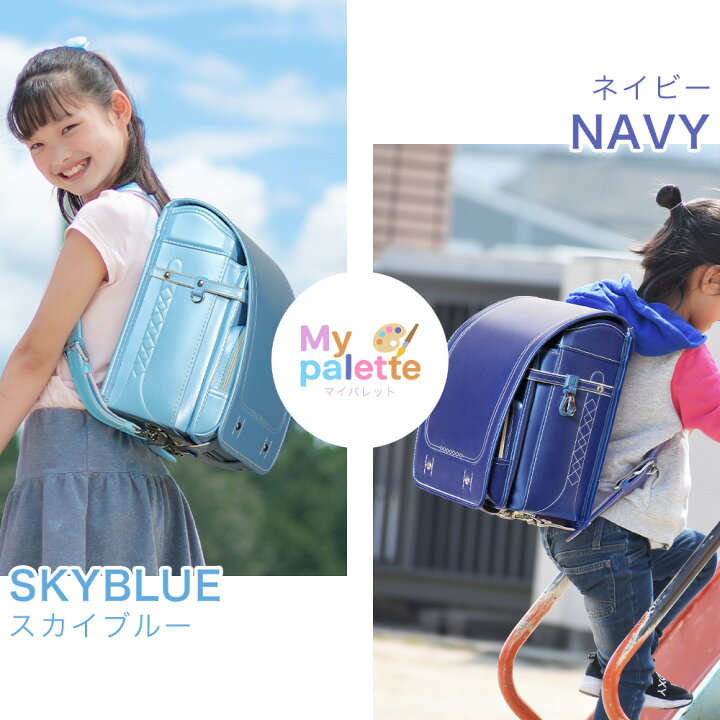 楽天市場】【訳あり】 amant ランドセル 7年保証 シンプル 