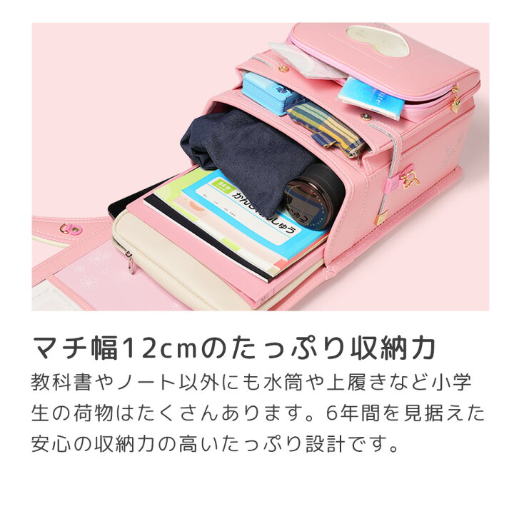 楽天市場】【プレゼントキャンペーン】 amant ランドセル 2025年 