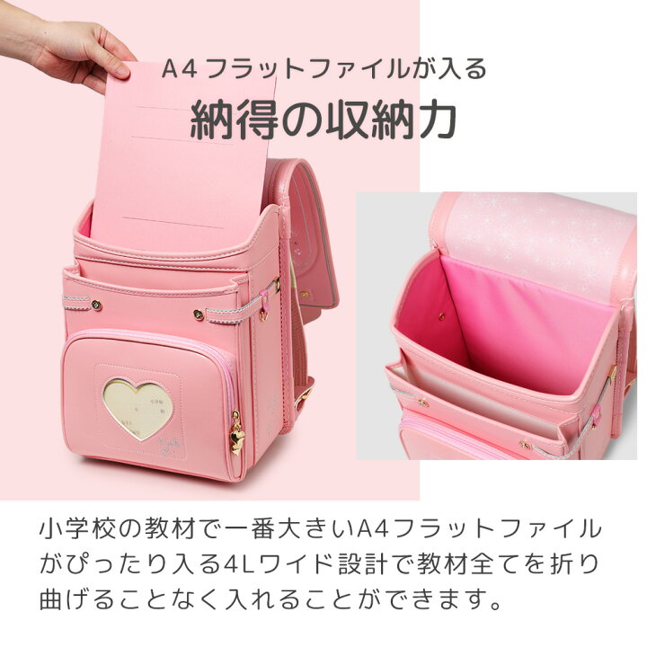 楽天市場】【プレゼントキャンペーン】 amant ランドセル 2025年 