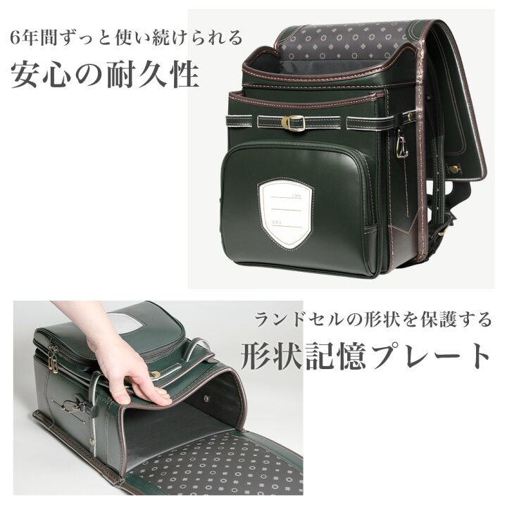 ランドセル 黒 新品未使用 箱あり 送料込み ランドセル 男の子  