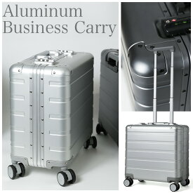 【ポイント5倍・～11/16まで】 Proevo スーツケース キャリーケース アルミ Sサイズ 横型 静音8輪 アルミ合金 マグネシウム フレーム TSAロック ビジネス シルバー ブラック ガンメタリック 送料無料 あす楽 海外 旅行 キャリーバッグ tx2119