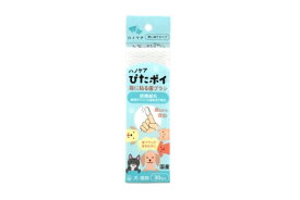 【楽天1位】 【KPS(ケーピーエス)】オクチブラシ ぴたポイ 30枚入り デンタルケア マウスケア 歯ブラシ 歯磨き 使い捨て 清潔 指ブラシ 指ハブラシ コンパクト 犬 猫