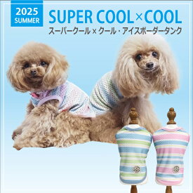 2025年夏物ウェア★【Coo Couture】クークチュール スーパークール×クール アイスボーダータンク【12479】（SS・S・M・L・LL・3L・ST・MT・LT・FBM・FBL・XL・JL・SLサイズ） 夏服 クール素材 暑さ対策 お出かけ