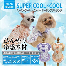 2026年夏物ウェア★【Coo Couture】クークチュール スーパークール×クール ガーデンフリルタンク【12511】（SS・S・M・L・LL・3L・ST・MT・LTサイズ） 夏服 クール素材 暑さ対策 お出かけ 花柄