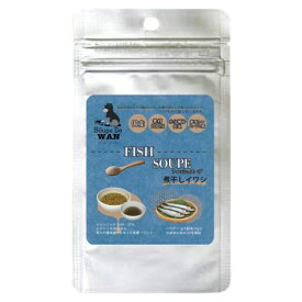 【Soupe De Wan】スープドワン 犬用 煮干しイワシスープ (20g) 水分補給 国産イワシ 安全な素材 無添加 おやつ