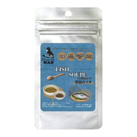 【Soupe De Wan】スープドワン 犬用 宗田カツオ節スープ (20g) 水分補給 国産カツオ 安全な素材 無添加 おやつ