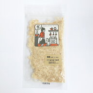 【楽天1位】 【Bon・rupa (ボンルパ) 】 「京」 ささみのふりかけ 【50g】