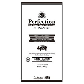 Perfection(パーフェクション) ポークレシピドッグフード (大粒) 【20kg】