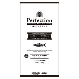Perfection(パーフェクション) サーモンレシピドッグフード (小粒) 【20kg】