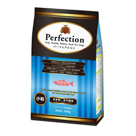 Perfection(パーフェクション) サーモンレシピドッグフード (小粒) 【900g】