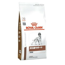 【お急ぎ不可】ロイヤルカナン食事療法食 犬用 消化器サポート(高繊維) 【1kg～8kg】