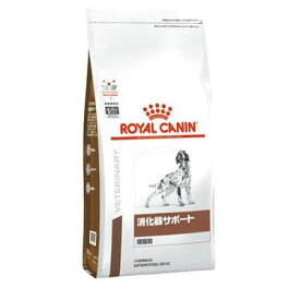 ロイヤルカナン食事療法食 犬用 消化器サポート(低脂肪) 【1kg～8kg】