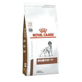 【お急ぎ不可】ロイヤルカナン食事療法食 犬用 消化器サポート(旧高栄養) 【1kg～3kg】