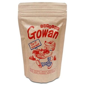 �yGOWAN�z GOWAN TOPPING�@�S�����@�g�b�s���O �y80g�E500g�z