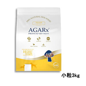 アーテミス アガリクスI/S ヘルシーウェイト 小粒【3kg】