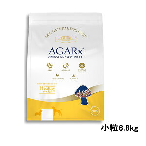 アーテミス アガリクスI/S ヘルシーウェイト 小粒【6.8kg】