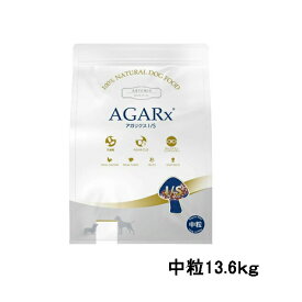 アーテミス アガリクスI/S 中粒【13.6kg】