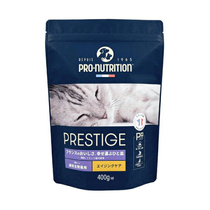 楽天市場】【PRESTIGE】 プレスティージ 猫用 エイジングケア 避妊去勢 