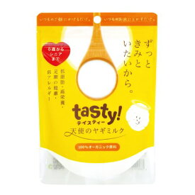 【tasty!】テイスティー　天使のヤギミルク (犬・猫用) 【150g】