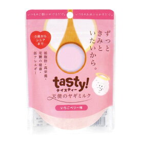 【tasty!】テイスティー 天使のヤギミルク いちごベリー (犬・猫用) 【80g】