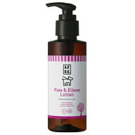 【APDC】 ポウ＆エルボウローション 【125ml】