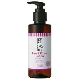 【APDC】 ポウ＆エルボウローション 【125ml】