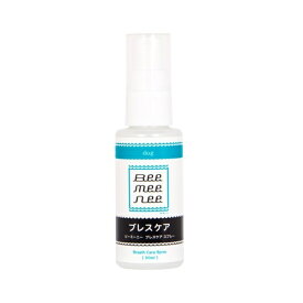 【楽天1位】 【bee_mee_nee】 ビーミーニー ブレスケアスプレー （50ml、100ml）