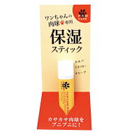 保湿スティック犬用　肉球ケア シアバター ホホバオイル 無臭 スティック
